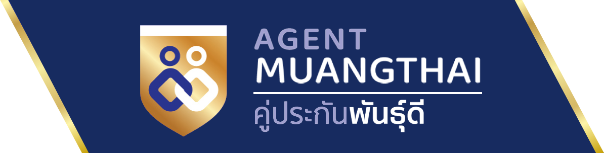 Agentmuangthai คู่ประกันพันธุ์ดี - วางใจให้เราดูแลและเทคแคร์คุณ